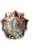 Order of Aleksandr Nevsky